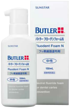 SUNSTER
バトラー
フローデンフォームA